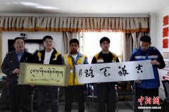 西藏书协走进拉萨西站 庆祝青藏铁路全线通车20周年